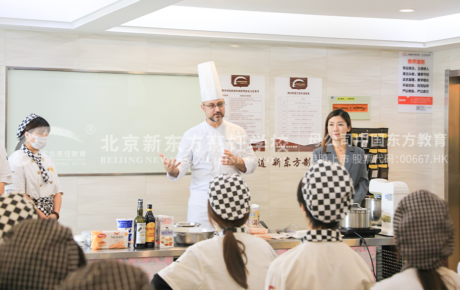 插小穴视频北京新东方烹饪学校-学生采访